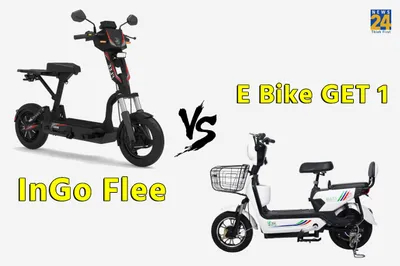 e bike get 1 vs ingo flee  get 1 की 10 पैसे km रनिंग कॉस्ट तो ingo महज 5 रुपये में चलता है 50 किलोमीटर  कौन सा बेहतर 
