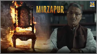 panchayat 3 की सक्सेस से घबराए mirzapur 3 के मेकर्स  वीडियो जारी कर रिलीज डेट पर दिया अपडेट
