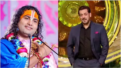 कथावाचक अनिरुद्धाचार्य ने क्यों ठुकराया bigg boss का ऑफर  कथा में खुद किया रिवील