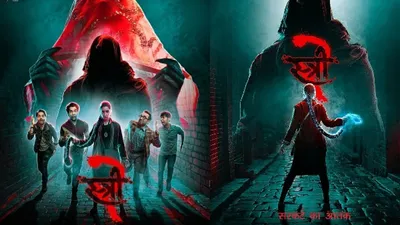 stree 2 box office collection  श्रद्धा राजकुमार की फिल्म 8वें दिन पड़ी पस्त  नहीं तोड़ पाई ये रिकॉर्ड