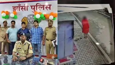 थाने में युवती बोली गैंगरेप हुआ  cctv से खुली पोल  केस की सच्चाई जान दंग रह गई पुलिस