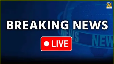 breaking news live updates  आंध्र प्रदेश के सीएम पर पथराव  सिर पर लगी चोट