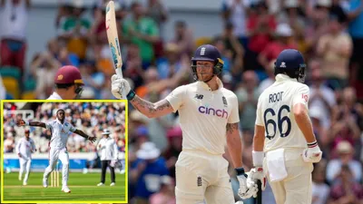eng vs wi  वेस्ट इंडीज ने किया प्लेइंग xi का ऐलान  इंग्लैंड की टीम में एंडरसन की जगह धाकड़ गेंदबाज की एंट्री