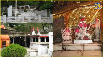 वैष्णो देवी जाएं तो जरूर करें जम्मू के इस मंदिर के दर्शन  भरेगी नि संतान दंपतियों की गोद 