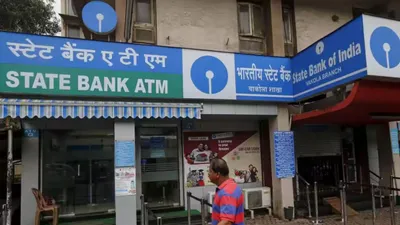 sbi loan interest  sbi ने लोन इंटरेस्ट रेट में की कटौती  आज से होगा लागू