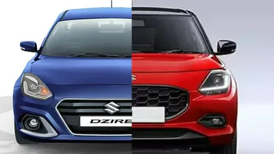 4 नवंबर को नई maruti dzire होगी लॉन्च  पुरानी से होगी कितनी अलग  जानें