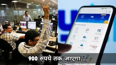 paytm के शेयर क्‍यों अचानक करने लगे हवा से बातें  दो बड़ी वजह आई सामने