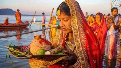 chhath puja 2024  छठ पूजा पर कब दिए जाएंगे शाम सुबह के अर्घ्य  दिल्ली मुंबई समेत अपने शहरों की जानें टाइमिंग