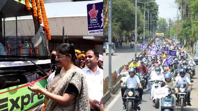 cg lok sabha election 2024  मतदाताओं को जागरूक करने के लिए निकाली गई बाइक रैली  पदाधिकारी ने लिया हिस्सा