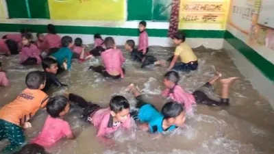 यूपी में कन्नौज के क्लासरूम में तैरने लगे बच्चे  देखें सरकारी स्कूल की गजब व्यवस्था