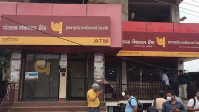 30 मिनट में 21 लाख लूटे  पटना के pnb में दिनदहाड़े बड़ी वारदात