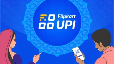google pay  phonepe और paytm को टक्कर देने आया flipkart  लॉन्च की upi service