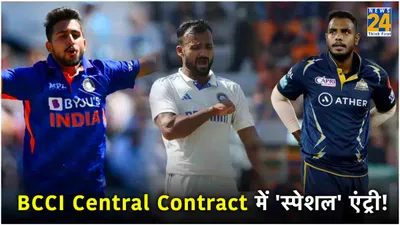 bcci central contract  उमरान मलिक समेत 5 गेंदबाजों की लगेगी लॉटरी  अनकैप्ड खिलाड़ियों के लिए भी खास प्रस्ताव