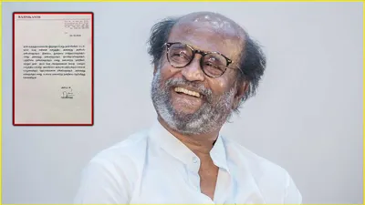 rajinikanth ने हार्ट ट्रीटमेंट के बाद डिस्चार्ज होकर शेयर किया पहला पोस्ट  बिग बी और पीएम मोदी को जानें क्या कहा 