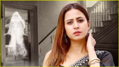 हॉन्टेड हाउस में रहती थीं sargun mehta  मुंबई आते ही हो गया था भूत से सामना