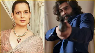 kangana ranaut ने किया ranbir kapoor की फिल्म पर हमला  बिना नाम लिए कस डाला ताना 