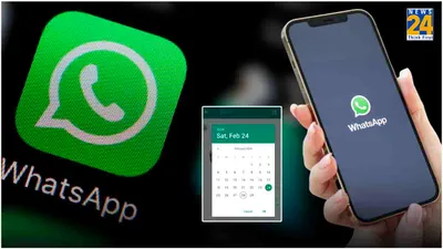 whatsapp यूजर्स की टेंशन खत्म  एक क्लिक पर ढूंढ सकेंगे कोई भी chat और photo