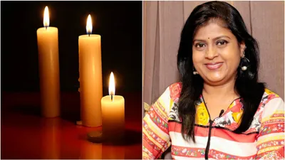 कन्नड़ tv एक्ट्रेस अर्पणा ने कैंसर से हारी जंग  51 साल की उम्र में दुनिया को कहा अलविदा