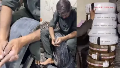 पुराने टायर को ऐसे बना देते हैं नया  कहीं आपके साथ तो नहीं हुआ धोखा  वीडियो देख हैरान हुए लोग