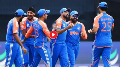 video  ऐसी हो सकती है टीम इंडिया की playing 11  यहां देखें पूरी डिटेल्स