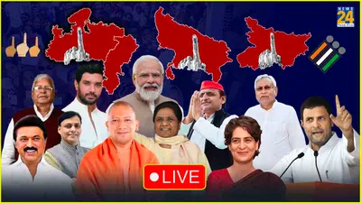 lok sabha election 2024 date  चुनाव की तारीखों का ऐलान  यहां देखें live video