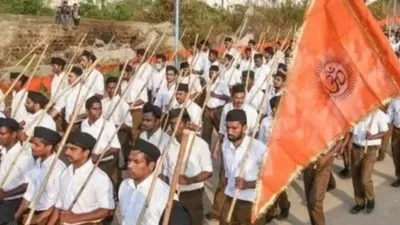 महाराष्ट्र में चुनाव से पहले rss एक्टिव  डिकोड हुआ प्लान  ग्राउंड पर उतारी स्पेशल टोलियां