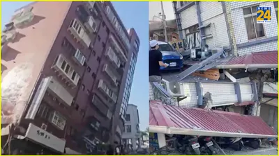 इमारतें गिरी  पहाड़ दरके  मची चीख पुकार  videos में देखें ताइवान में भूकंप से कैसे मचा हाहाकार 