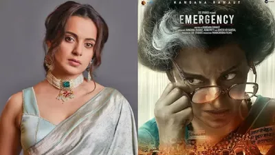 emergency के किस किस सीन पर विवाद  kangana ranaut ने वीडियो कॉल पर रिवील की कहानी