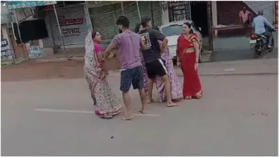 भाजपा की महिला पार्षद को सड़क पर गिराकर पीटा  छोटी सी बात पर भड़कीं महिलाएं  वीडियो वायरल