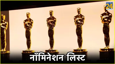 oscars 2024 nomination list में किन किन फिल्मों  सेलेब्स के नाम  भारत से क्या कनेक्शन 