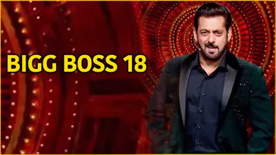 bigg boss 18 के 14 कंटेस्टेंट्स की लिस्ट आउट  प्रोमो की रिलीज पर आया नया अपडेट