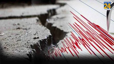 भूकंप के झटकों से दहशत में लोग  4 5 की तीव्रता वाले earthquake ने न्यू साउथ वेल्स में मचाई तबाही