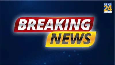 aaj ki breaking news  कोलकाता रेप हत्या मामले में ममता सरकार का बड़ा एक्शन