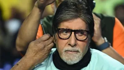 amitabh bachchan ने फैंस से क्यों मांगी माफी  kaun banega crorepati शो तो कहीं नहीं है वजह 