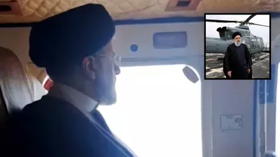 ईरान के राष्ट्रपति का आखिरी वीडियो आया सामने  हादसे से पहले क्या कर रहे थे रायसी 