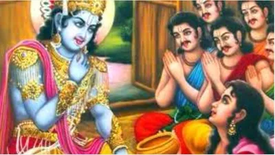 truth about kalyuga  श्री कृष्ण ने पहले ही बता दी थीं ये 5 बातें  जो आज साबित हो रही हैं सच