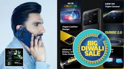 flipkart दिवाली सेल में ये 3 फोन खरीदें 20 हजार से कम में  फीचर्स बना देंगे दीवाना 