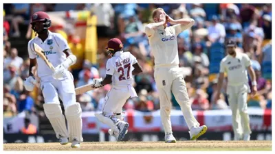 eng vs wi  लॉर्ड्स टेस्ट मैच से पहले वेस्टइंडीज ने घोषित की अपनी प्लेइंग xi  इस युवा बल्लेबाज को मिला डेब्यू का मौका