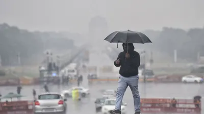 weather forecast  सावधान  दिल्ली ncr में बारिश की चेतावनी  पढ़ें imd का अलर्ट  जानें कैसा रहेगा मौसम 