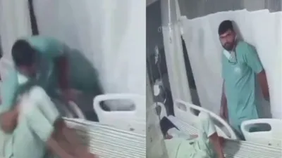 डॉक्टर बना हैवान  अस्पताल में भर्ती मरीज की बेरहमी से पिटाई  cctv में सब हुआ रिकॉर्ड  आग बबूला हुए सोशल मीडिया यूजर्स