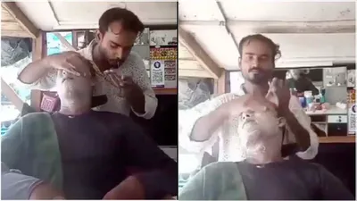 up से सैलून कर्मी की घिनौनी हरकत आई सामने  video देख फेस मसाज कराना भूल जाएंगे आप