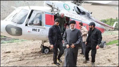 क्रैश होने के बाद नहीं मिल रहा ईरानी प्रेसिडेंट का हेलीकाॅप्टर  तलाश में जुटी 40 टीमें