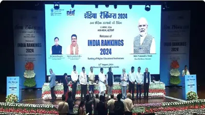 nirf rainking 2024  iit मद्रास छठी बार देश का बेस्‍ट इंस्टीट्यूट  देखें लिस्ट में कौन कौन है शामिल