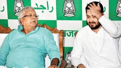 तेजस्वी यादव अब गमछा नहीं लहराएंगे  बिहार में rjd बदलेगी अपना स्टाइल  जानें क्या है लालू यादव का प्लान 