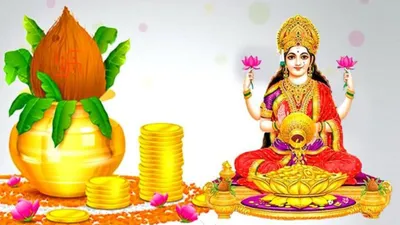 akshaya tritiya पर क्यों होती है मां लक्ष्मी की पूजा  सोना खरीदना मानते हैं शुभ