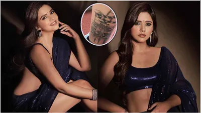 dalljiet kaur ने पति की बेवफाई के बाद मिटा दी उनकी आखिरी याद  टैटू में किया खास बदलाव