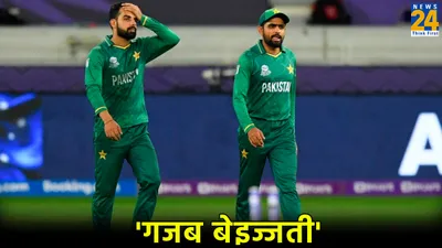 t20 wc से पहले पाकिस्तानी खिलाड़ी हुआ शर्मसार  फैन ने मुंह पर कर दी बेइज्जती