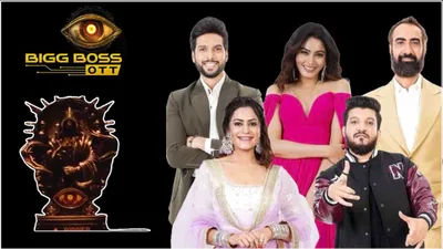 bigg boss ott 3  ग्रैंड फिनाले से पहले हुई विनर के नाम की भविष्यवाणी  रनर अप भी हुए रिवील