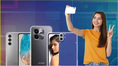 best camera phone  जबरदस्त कैमरे वाले 15 हजार से सस्ते फोन  लिस्ट में samsung का भी ये दमदार डिवाइस