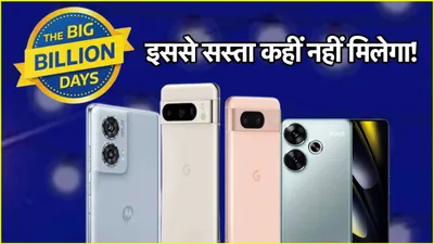 flipkart सेल में google pixel 8 समेत ये दमदार फोन मिलेंगे आधी कीमत पर  चेक करें डील्स